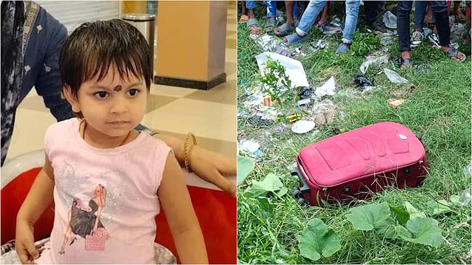 सूटकेस में मिला बच्ची का शव, माँ पर हत्या का शक