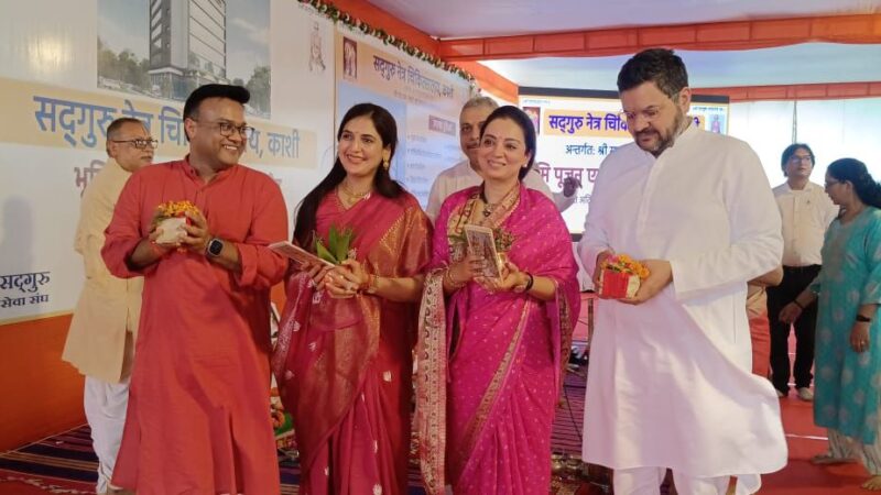 जल्द ही काशी में एक ही जगह मिलेंगी नेत्र इलाज संबंधित सभी सुविधाएं