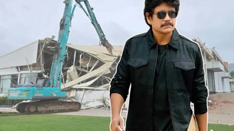 जब अभिनेता नागार्जुन के कन्वेंशन हॉल पर चला बुलडोजर