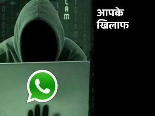 कानपुर में एनआरआई डॉक्टर से ८० लाख का साइबर फ्रॉड