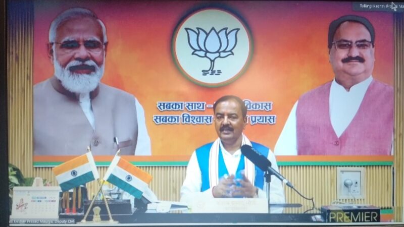 पीएम मोदी के नेतृत्व मे महिला सशक्तिकरण को एक नई दिशा मिली है-केशव प्रसाद मौर्य