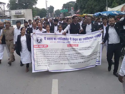 कांसगंज हत्याकांड के विरोध मे वकीलों का प्रदर्शन