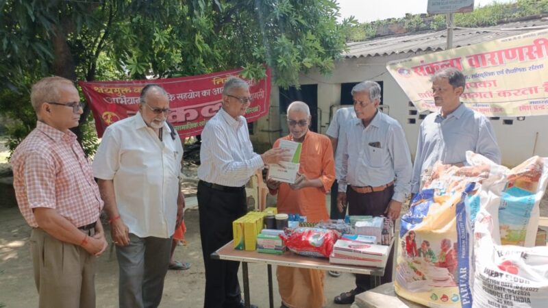 संकल्प संस्था ने कुष्ठ रोगियो एवं वृद्ध महिलाओं को दवाएं व खाद्यान्न प्रदान किया