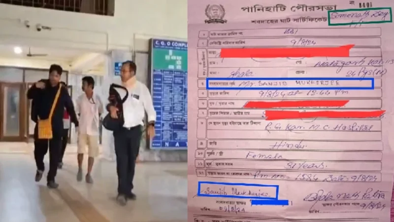 आर जी कर केस में पोस्टमार्टम करने वाले डॉक्टर का सबसे चौंकाने वाला खुलासा पीड़िता का चाचा बताने वाला टीएमसी नेता