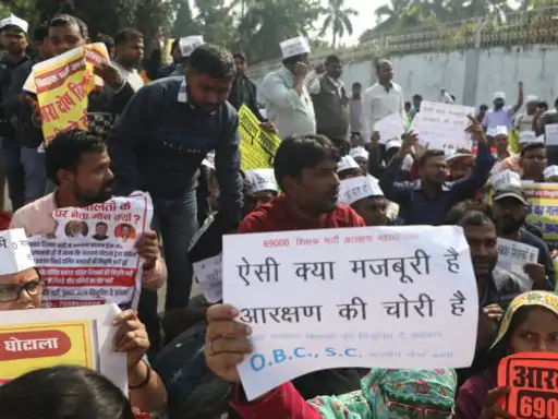 69 हजार शिक्षक भर्ती की नई मेरिट लिस्ट पर सुप्रीम कोर्ट की रोक