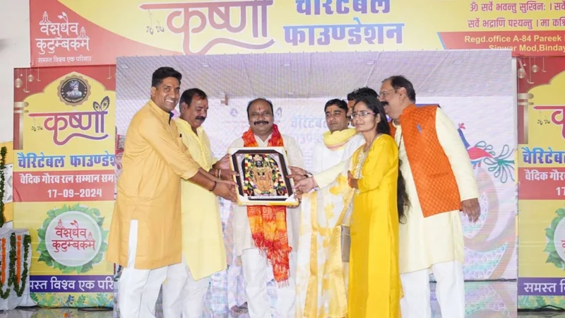 डॉ. अनीष व्यास वैदिक गौरव रत्न सम्मान से सम्मानित