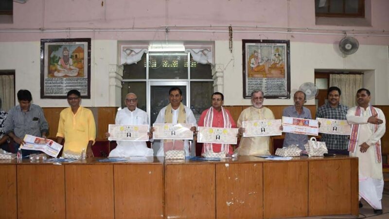 काशी के विद्वानों ने दूर किया भ्रम, पूरे देश में ३१ को मनेगी दीपावली