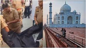आगरा किले के सामने महिला पुरुष का शव मिला