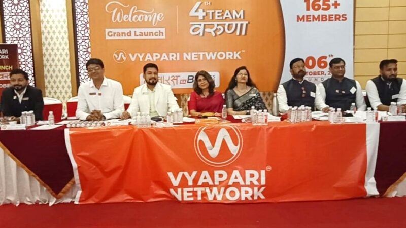 अब व्यापारियों का बढ़ेगा कारोबार, व्यापारी नेटवर्क ने लांच की चौथी टीम ‘वरुणा’