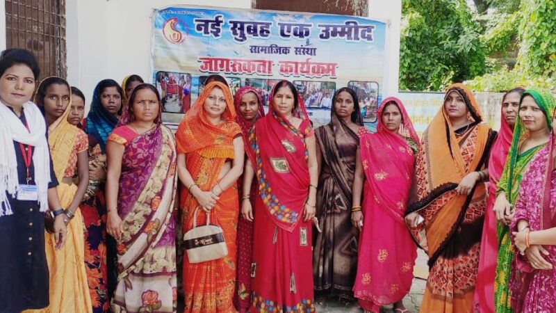 सामाजिक संस्था महिलाओं को सशक्त तथा आत्मनिर्भर बनायेगीं