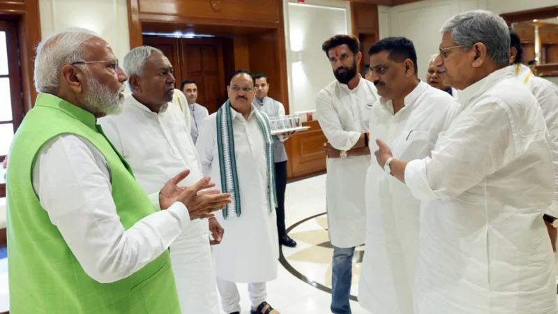 झारखंड में एनडीए में हुआ सीटों का बंटवारा