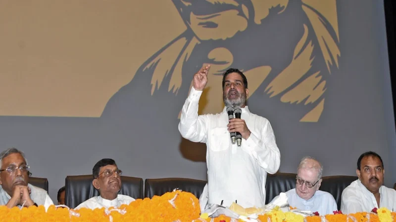 बिहार अगले चुनाव में नीतीश कुमार की होगी हार