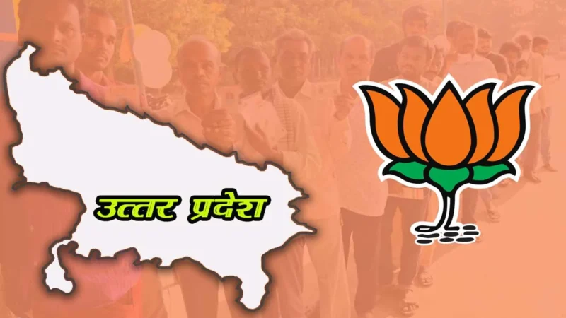 15 को कार्तिक पूर्णिमा के चलते यूपी भाजपा नहीं चाहती है 13 को मतदान