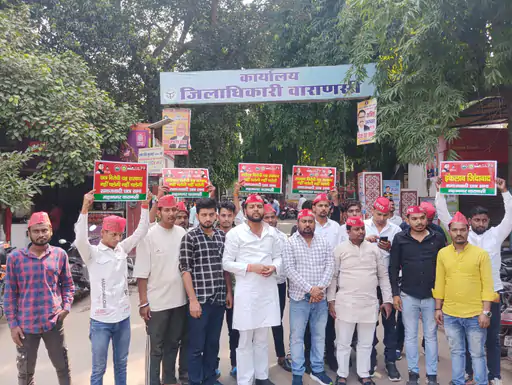 वाराणसी जिला मुख्यालय पर समाजवादी छात्रसभा का प्रदर्शन