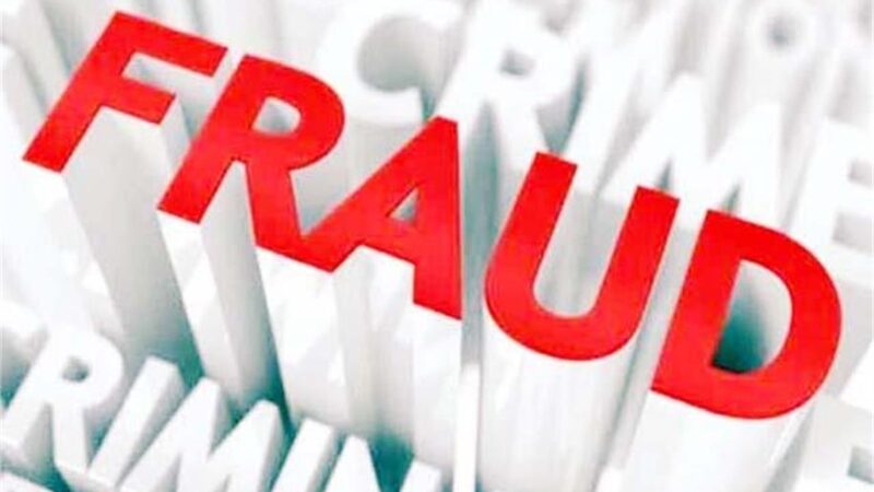 मर्चैंट नेवी में नौकरी दिलवाने के नाम पर धोखाधड़ी जांच शुरू