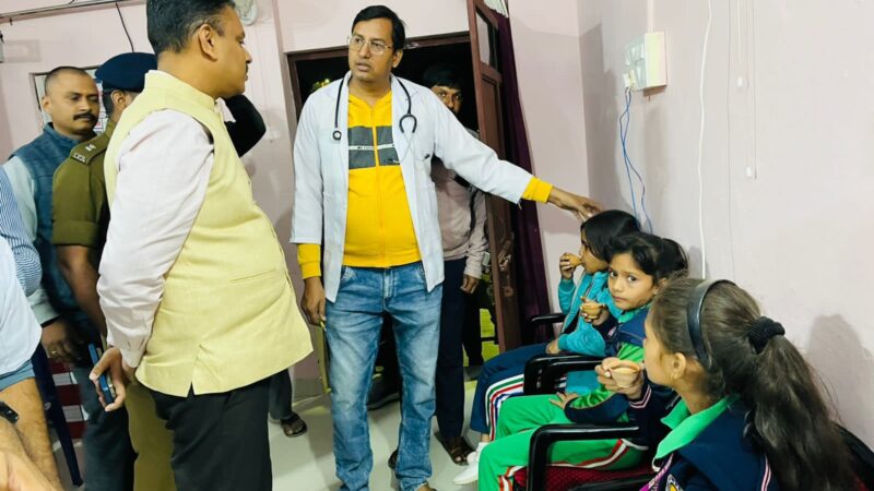 स्कूल बस पलटी, बच्चों को मामूली चोट: मौके पर पहुंचे डीएम 