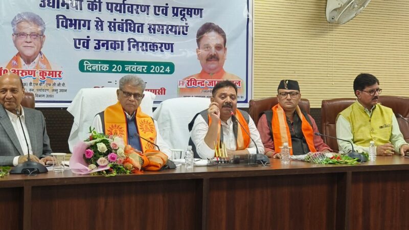 उद्यमियों की पर्यावरण एवं प्रदूषण संबंधित समस्याओं का शीघ्र हो निस्तारण-मंत्री डॉ अरुण कुमार