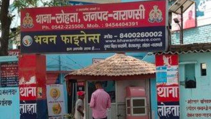 ज्वेलरी कारोबारी से तीन लाख की छिनैती