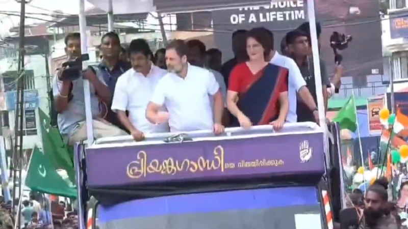 वायनाड पहुंचे राहुल गांधी बहन प्रियंका के साथ किया रोड शो