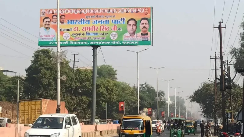 यूपी उपचुनाव : में कांटे की टक्कर, 3 सीटों पर सपा और 6 पर भाजपा आगे