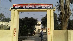 मिर्च के खेत में मिला महिला का अर्धनग्न शव, सनसनी