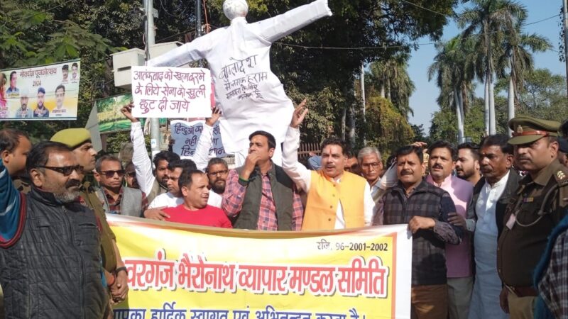 हिंदुओं पर अत्याचार को लेकर बांग्लादेश का फूंका पुतला