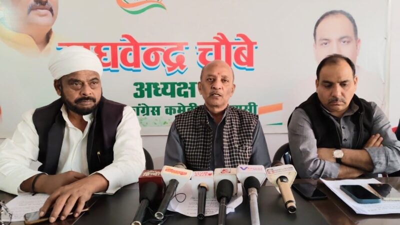 भाजपा के कुशासन के खिलाफ कांग्रेस 18 दिसम्बर को विधानसभा घेरेगी