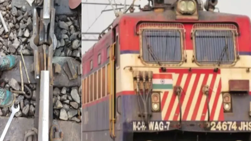 टला बड़ा हादसा, चलती ट्रेन से अलग हुआ इंजन, एक किलोमीटर पीछे छूटे डिब्बे, यात्रियों में हड़कंप