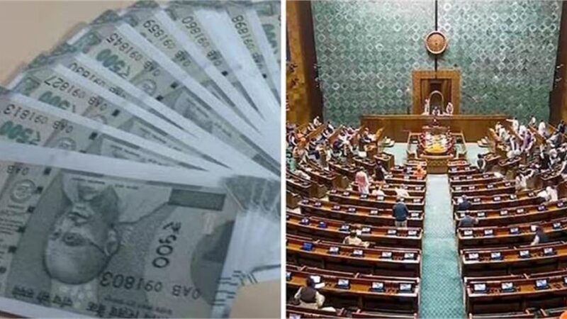 राज्यसभा में मिली नोट की गड्डी हंगामा