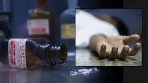 प्रेमी जोड़े ने खाया जहर, फिर लेट गए ट्रेन की पटरी पर