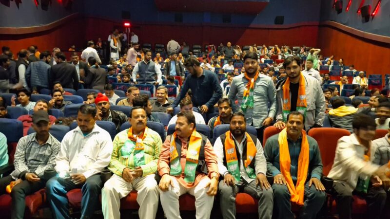 मंत्री ने लोगों के साथ देखी ‘द साबरमती रिपोर्ट’ मूवी