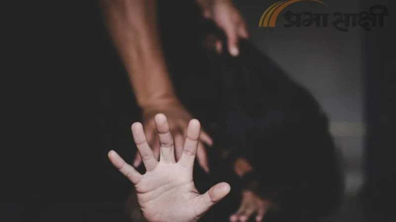 हॉस्पिटल मालिक ने किया नर्स के साथ रेप