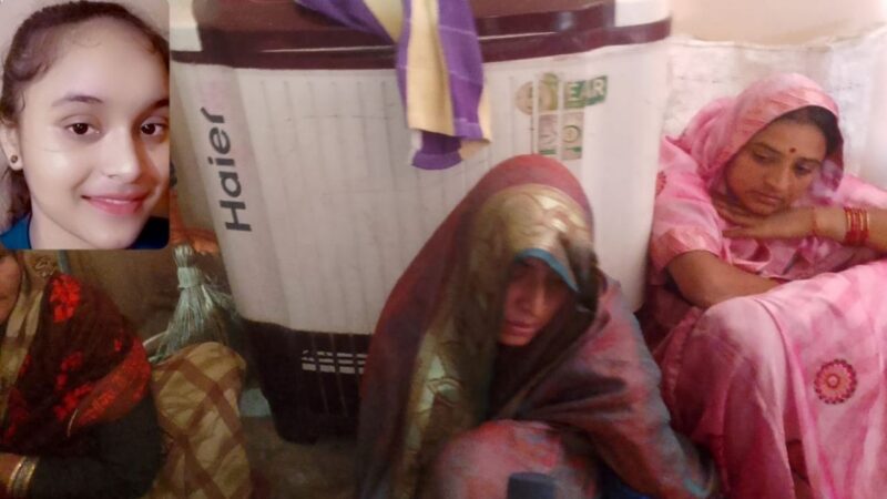 मां और दादी के डर से छात्रा ने खुद को मारी गोली