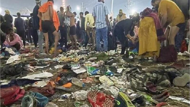 महाकुंभ में मची भगदड़ में अपनों की तलाश में रोते रहे परिजन, चश्मदीदों ने बताया कि कैसे हुआ हादसा?