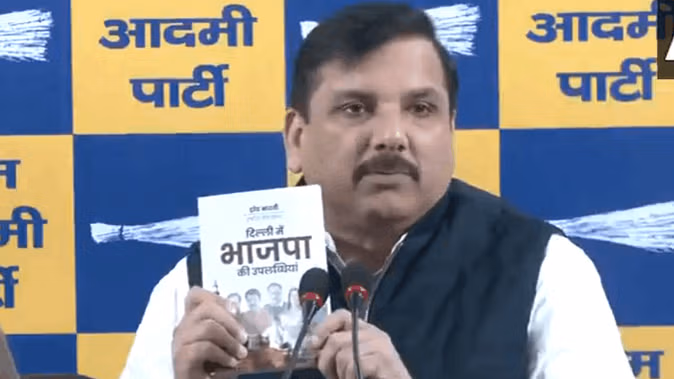 बीजेपी की उपलब्धियां बता कर ‘आप’ ने जारी की किताब, किया कटाक्ष