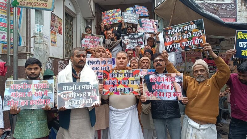 चायनीज मांझे के खिलाफ सपा ने शुरू किया जागरुकता अभियान