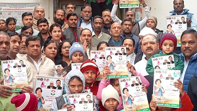 अनाथ बच्चों के साथ कांग्रेसियों ने मनाया प्रियंका गांधी का जन्मदिन