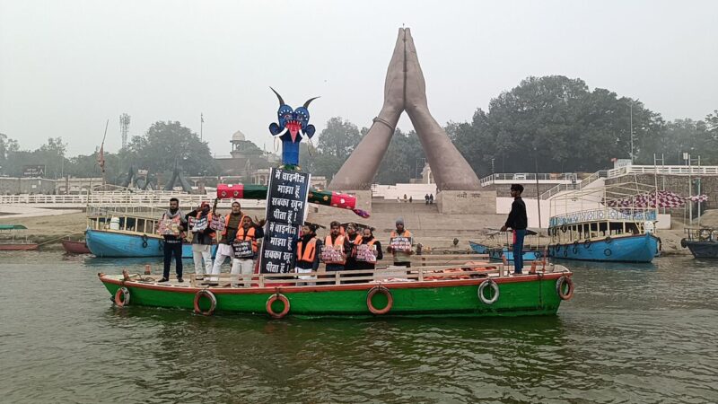 चायनीज मांझे को किया गया दफन