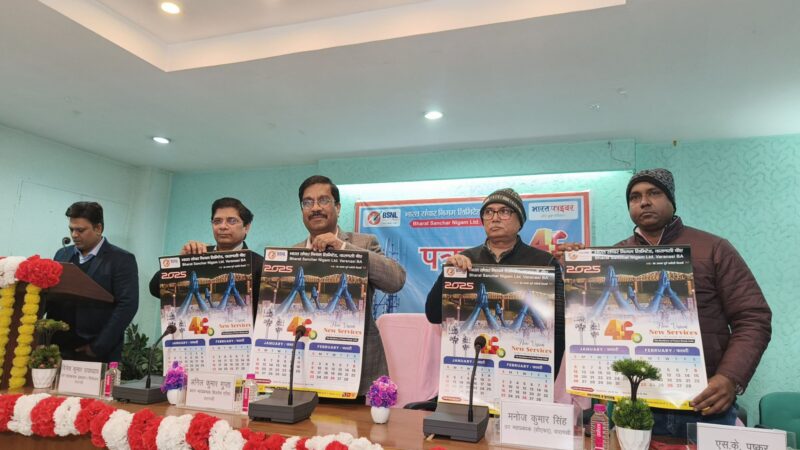 4G मार्केट में निजी कंपनियों को चुनौती देगा BSNL