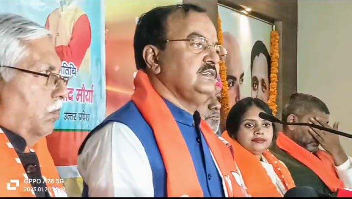 भाजपा संविधान की सबसे बड़ी पुजारी- केशव प्रसाद मौर्या