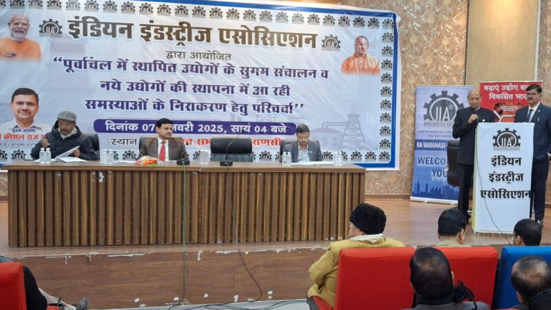 छोटी- छोटी समस्याएं, उद्योगों की गति में बन रही हैं बड़ी बाधा, मंडलायुक्त से एमएसएमई ने समाधान की मांग