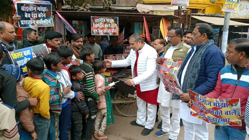 चाइनीज मांझे के खिलाफ सपा ने बच्चों को किया जागरूक