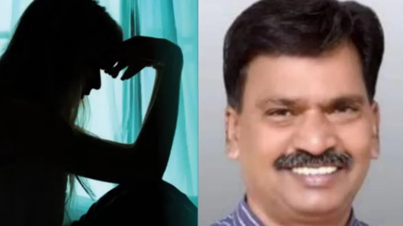 दुष्कर्म के आरोप में कांग्रेस सांसद गिरफ्तार