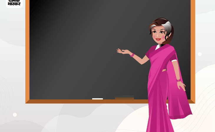 पाकिस्तानी महिला बरेली मेंं टीचर, नौ साल से कर रही थी सरकारी नौकरी