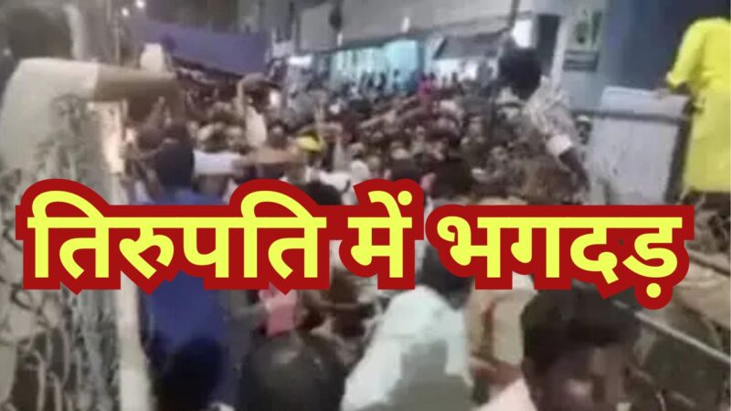 6 लोगों की मौत, 25 घायल