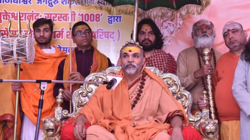 स्वामी अविमुक्तेश्वरानंद के शिविर में आग, जताई गई साजिश की आशंका!