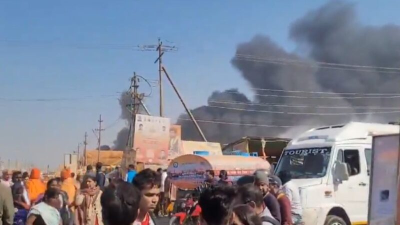 महाकुंभ में फिर लगी आग, दमकल की गाड़ियां मौके पर