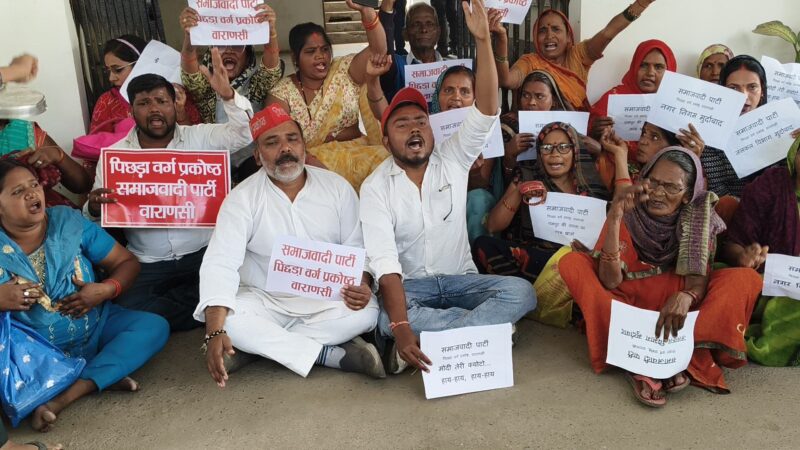 दूषित पेयजल को लेकर जलकल विभाग के सामने प्रदर्शन