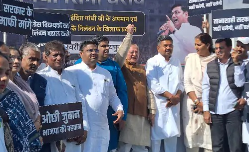 इंदिरा के अपमान पर कांग्रेसी झुकने को तैयार नहीं, विधानसभा के अंदर और बाहर जमकर किया बवाल