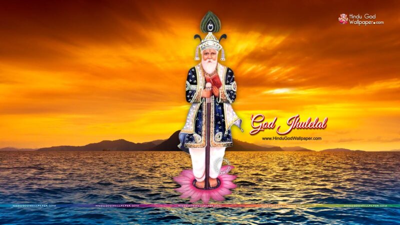 एकता का प्रतीक पर्व- झूलेलाल जयंती